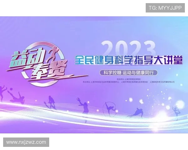 科学健身:打造健康体魄的全方位方法与实用技巧解析 科学健身:打造健康体魄的全方位方法与实用技巧解析