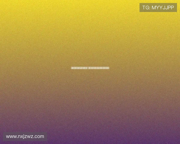 中超联赛新赛季战况激烈 球队转会动态和战术创新引关注