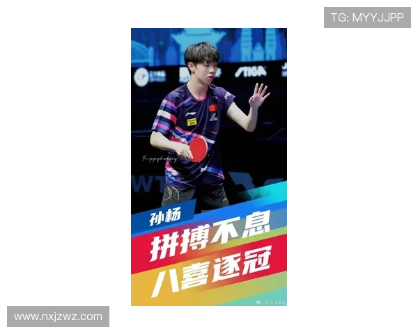 北京乒乓球队在全国力量排行榜中荣登第八名展现强劲实力与潜力