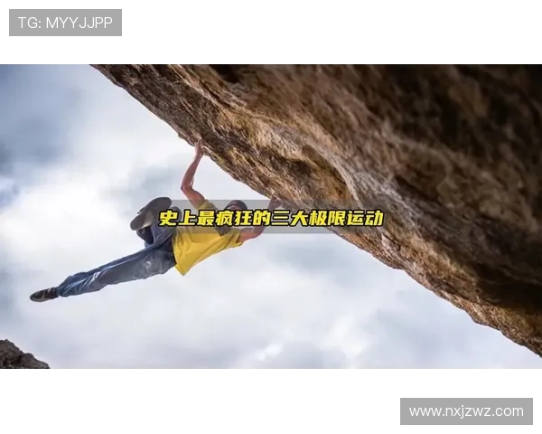 杭州极限运动队的激情与挑战探索极限运动的魅力与团队精神