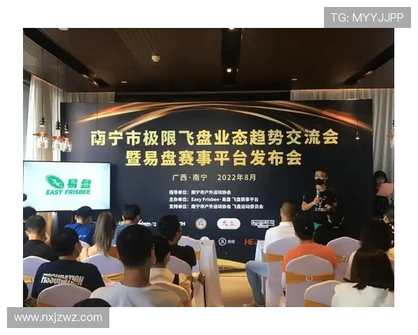 武汉飞盘队技术对比深度解析与战术优势探讨