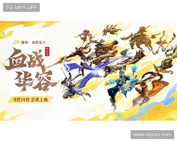 王者荣耀热点分析：V5战队如何实现对敌队的全面压制策略