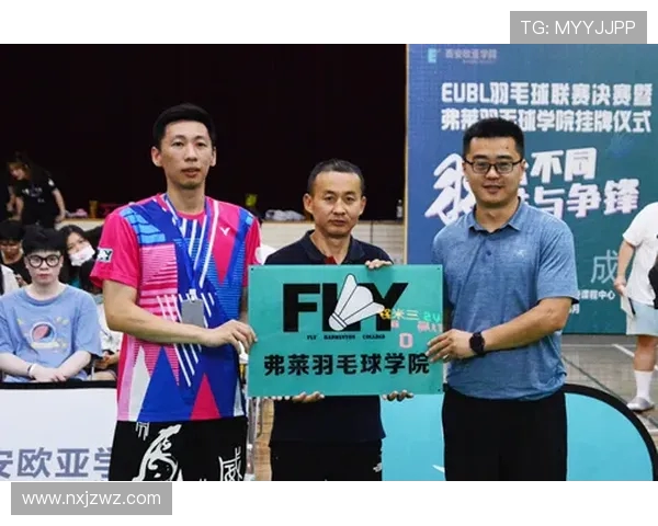 西安羽毛球队的速度之道：探索技术与训练的完美结合