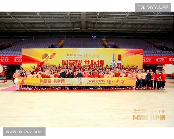 乒乓球激荡青春梦想展现拼搏精神引领全民健身新时代