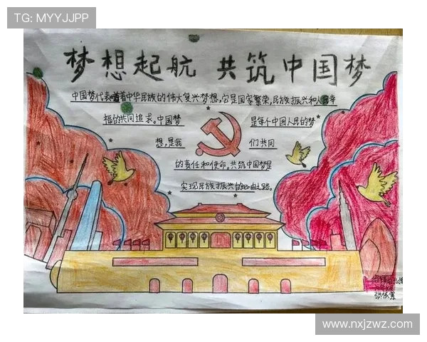 凝聚青春力量展现拼搏精神推动全民健身共筑健康中国梦想