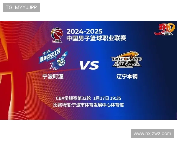 宁波町渥巅峰对阵全面解析聚焦战术较量与团队智慧争锋