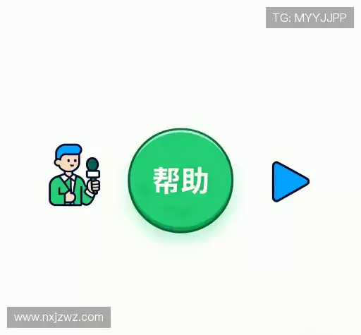 疑问解答库